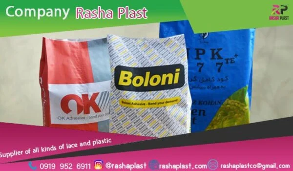 تولید گونی کامپوزیت در قم