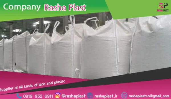 خرید عمده جامبوبگ ارزان (جامبوبگ قیر) + عکس و قیمت 1404