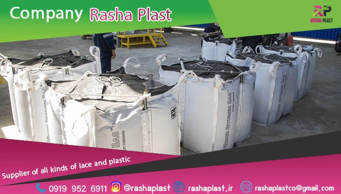 قیمت جامبوبگ قیر