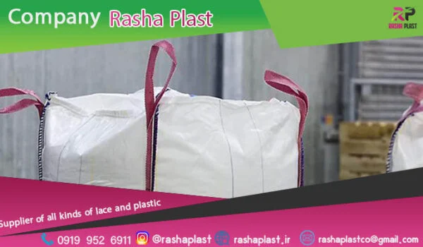 فروش کیسه جامبو بگ قیر