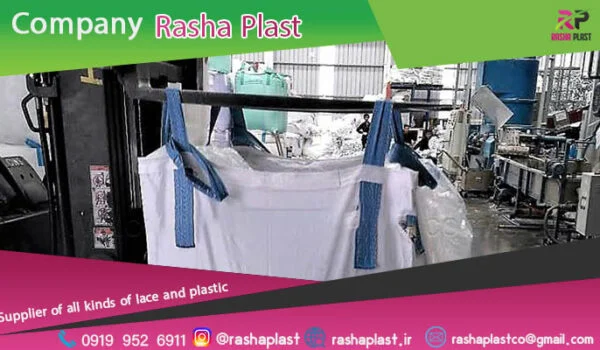 خرید و قیمت جامبو بگ سیمان