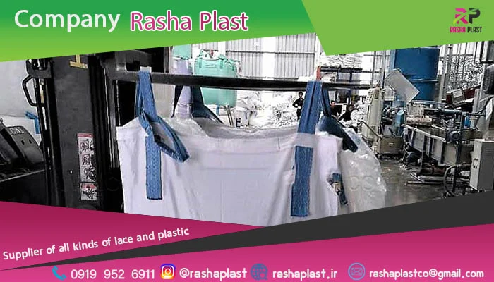 خرید و قیمت جامبوبگ سیمان