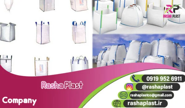 فروش عمده جامبو بگ قیر صادراتی