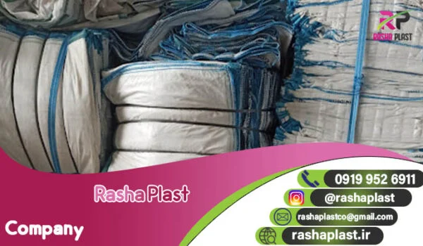 کارخانه تولید گونی جامبو بگ