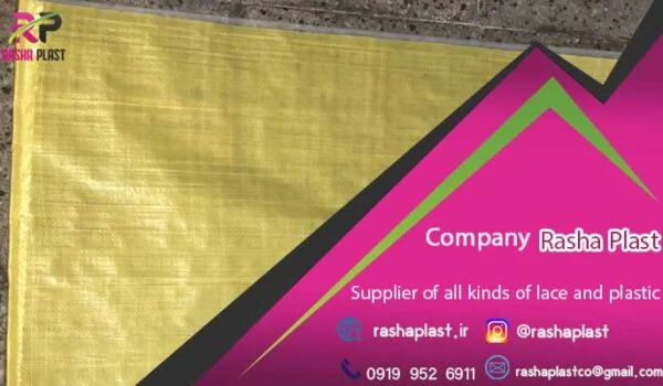 کیسه لمینت در تهران + تولید کیسه لمینت