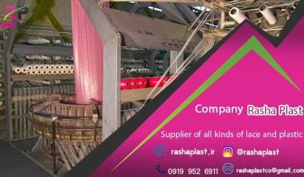 تولید و عرضه رول گونی صادراتی