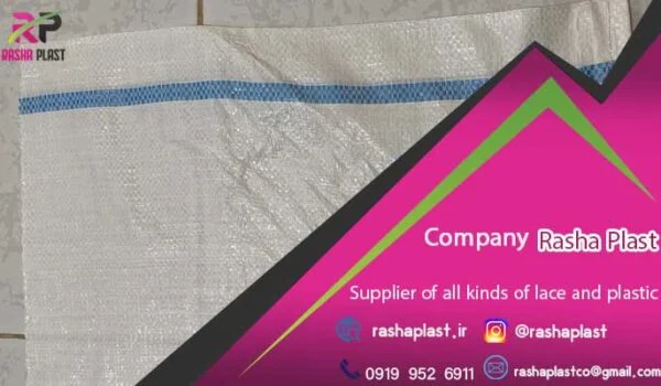 تولیدکننده گونی سیب زمینی عمده