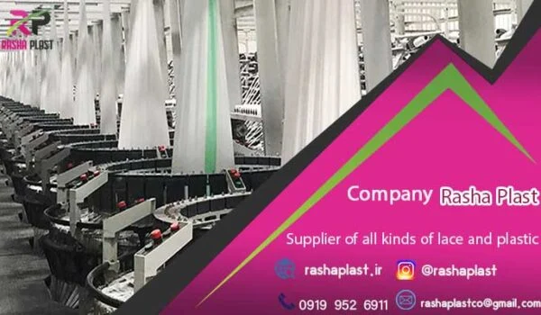 تولید گونی پلاستیکی در اصفهان