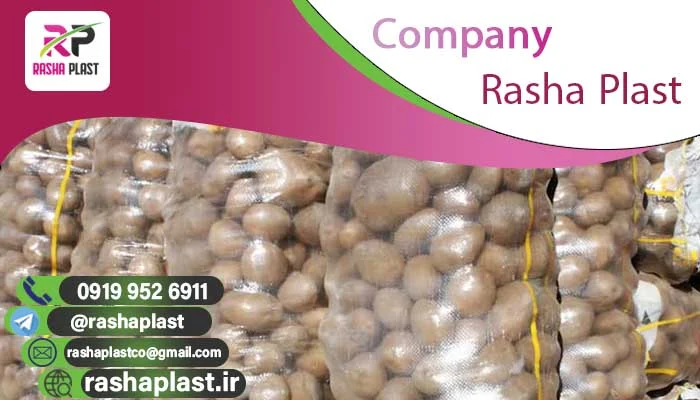 خرید گونی شیشه ای عمده