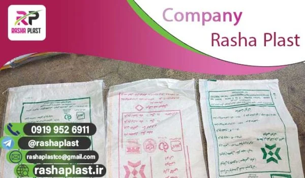 خرید مستقیم گونی آردی از تولید کننده