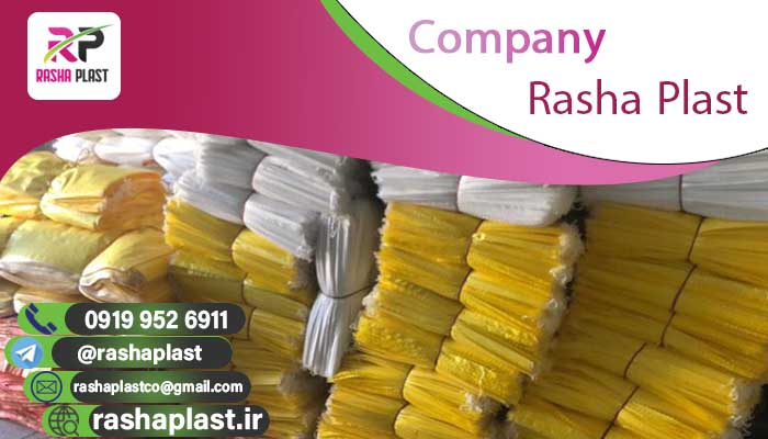 قیمت کیسه لمینت مشهد جهت خرید عمده
