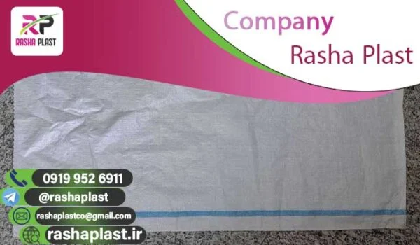 تولید گونی سیب زمینی رنگ قرمز و سفید