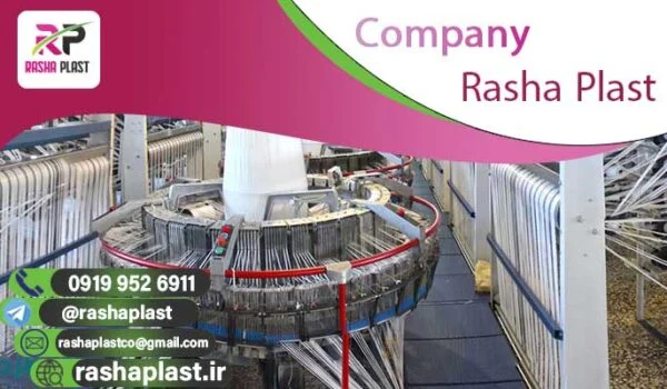 چاپ گونی لمینت + گونی لمینت سفارشی