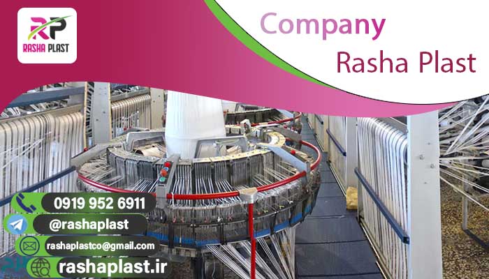 چاپ گونی لمینت + گونی لمینت سفارشی