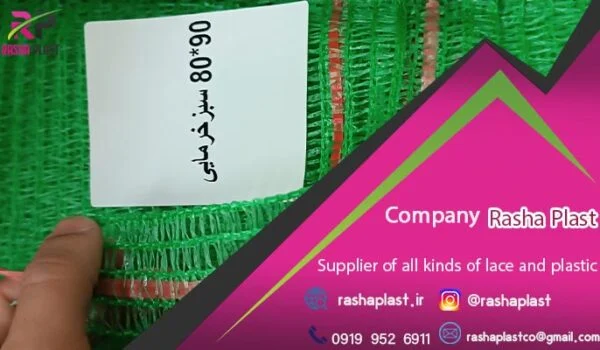 پنگ پوش خرما + خرید و فروش عمده