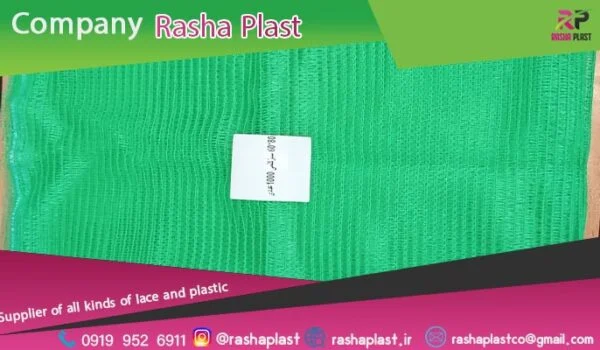 تولیدکننده توری راشل کلم