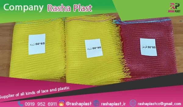 توری راشل بند دار برای بسته بندی پیاز