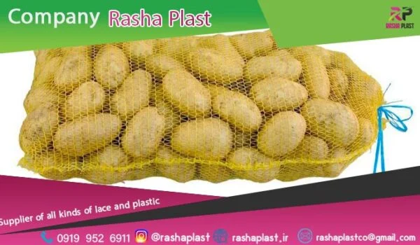 خرید و قیمت کیسه توری راشل سیب زمینی