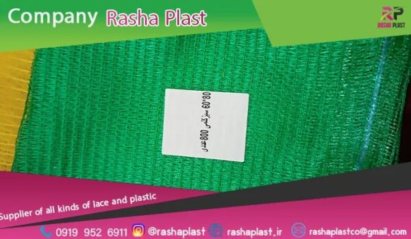 فروش توری راشل کلم + کیسه توری کلم