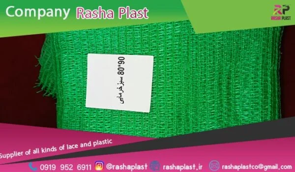 تولیدکننده کیسه توری نخل خرما