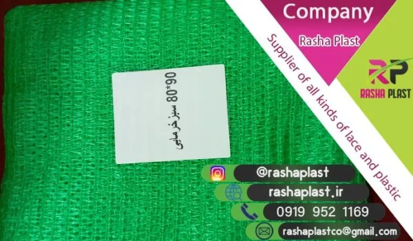 خرید و قیمت کیسه توری خرما