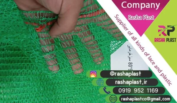 فروش و قیمت کیسه توری خرما