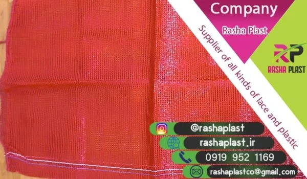 قیمت فروش توری لنو برای افغانستان