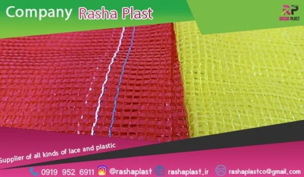 فروشنده عمده توری پیاز و سیب زمینی