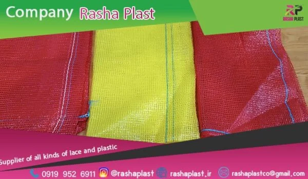 قیمت عمده توری پیازی جهت خرید