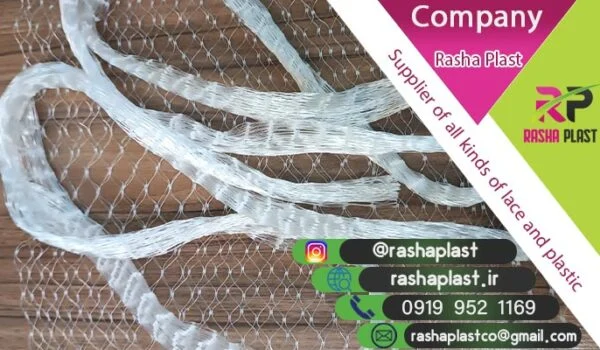 خرید توری ته منگنه دار جهت بسته بندی پیاز