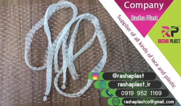 خرید توری پلاستیکی گردو