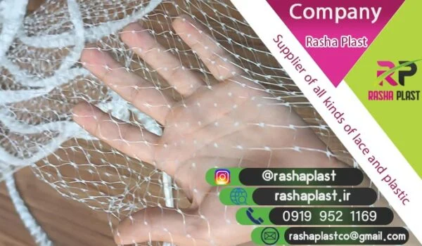 لیست قیمت توری پیازی در سال 1403