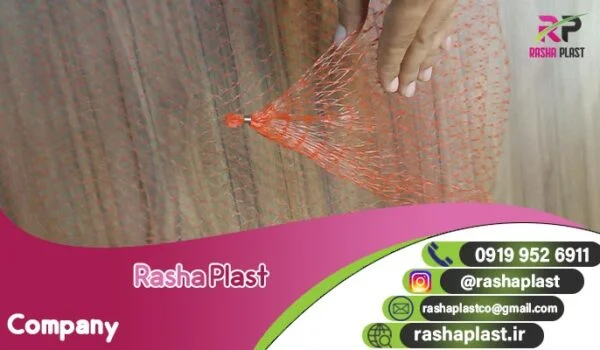 قیمت توری بسته بندی میوه + توری بسته بندی رولی