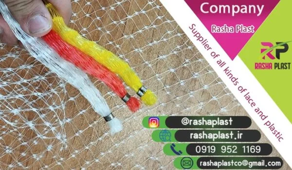 خرید و قیمت توری پیاز عمده سال (1404)