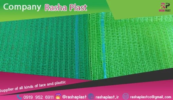 قیمت عمده توری کلم از تولید کننده