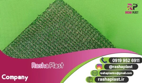 خرید و فروش توری سایبان