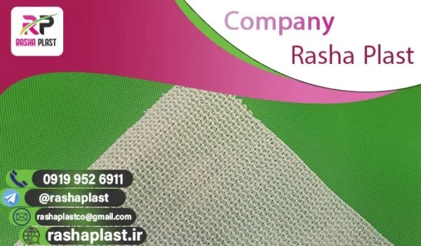 شرکت تولیدکننده شید گلخانه + فروش شید گلخانه