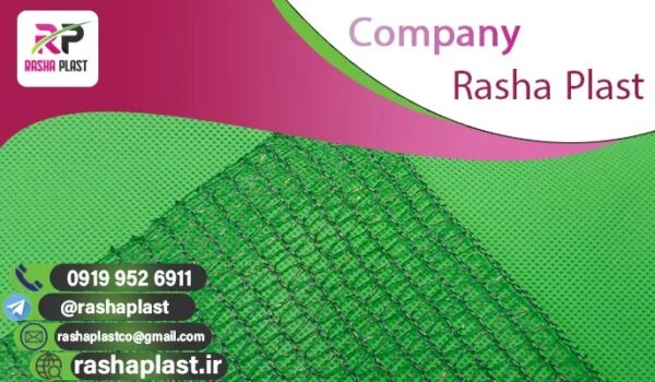 قیمت خرید توری سایبان تراکم ۵۰ درصد