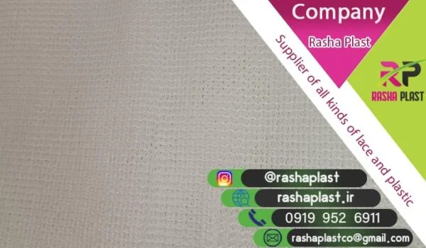 مرکز فروش شید گلخانه