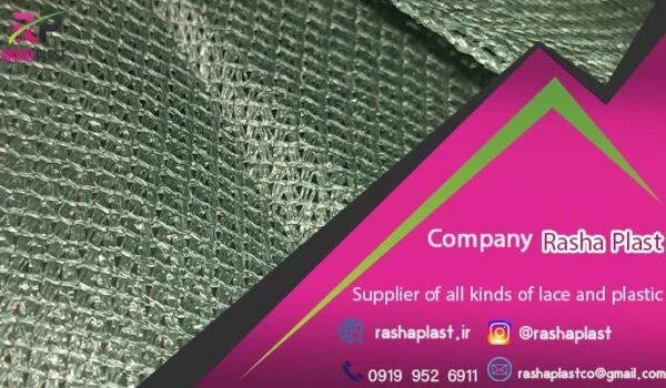 فروش توری سایبان 80 درصد