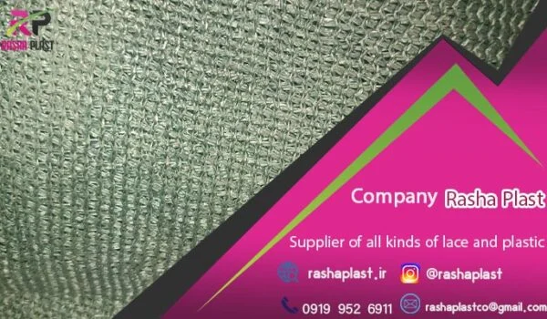 فروش عمده شید گلخانه + قیمت مناسب