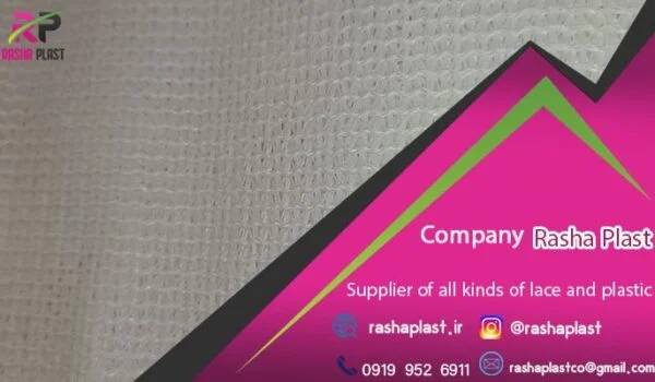 مرکز تولید توری سایبان در ایران جهت خرید مستقیم