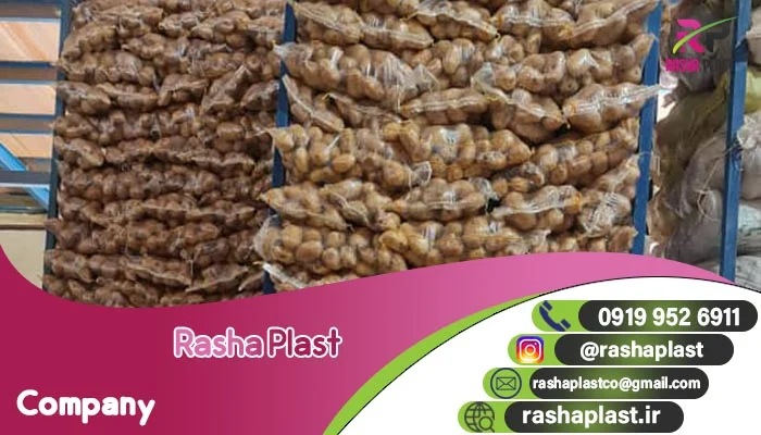 خرید گونی شفاف عمده؛ راهنمای کامل قیمت، معیارها و سفارش مستقیم از تولیدکننده 2 خرید گونی شفاف عمده