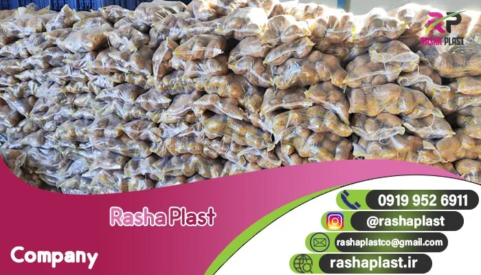 خرید گونی شفاف عمده؛ راهنمای کامل قیمت، معیارها و سفارش مستقیم از تولیدکننده 1 خرید گونی شفاف عمده