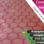 پلاستیک زنبوری بسته بندی هویج