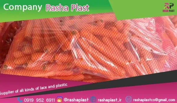 تولید نایلون بسته بندی هویج