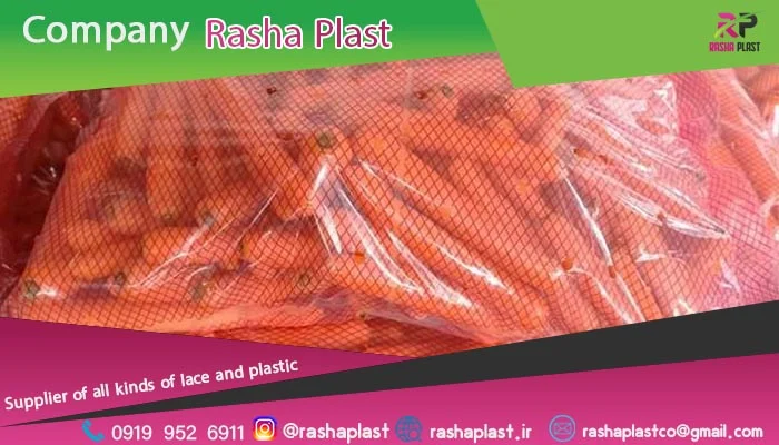 خرید پلاستیک هویج عمده