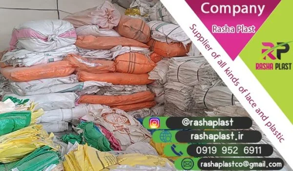 گونی دست دوم در تهران + گونی آردی و شکری