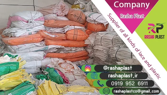 قیمت گونی دست دوم؛ راهنمای خرید عمده و عوامل مؤثر بر قیمت 3 قیمت گونی دست دوم