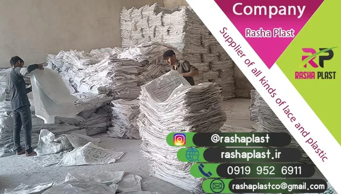 قیمت گونی دست دوم؛ راهنمای خرید عمده و عوامل مؤثر بر قیمت 1 قیمت گونی دست دوم